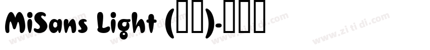 MiSans Light (正文)字体转换